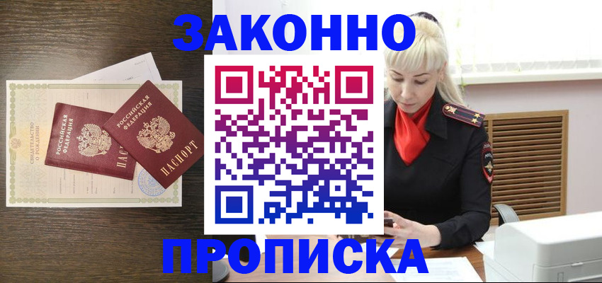 регистрация для дет. сада в Шарыпово